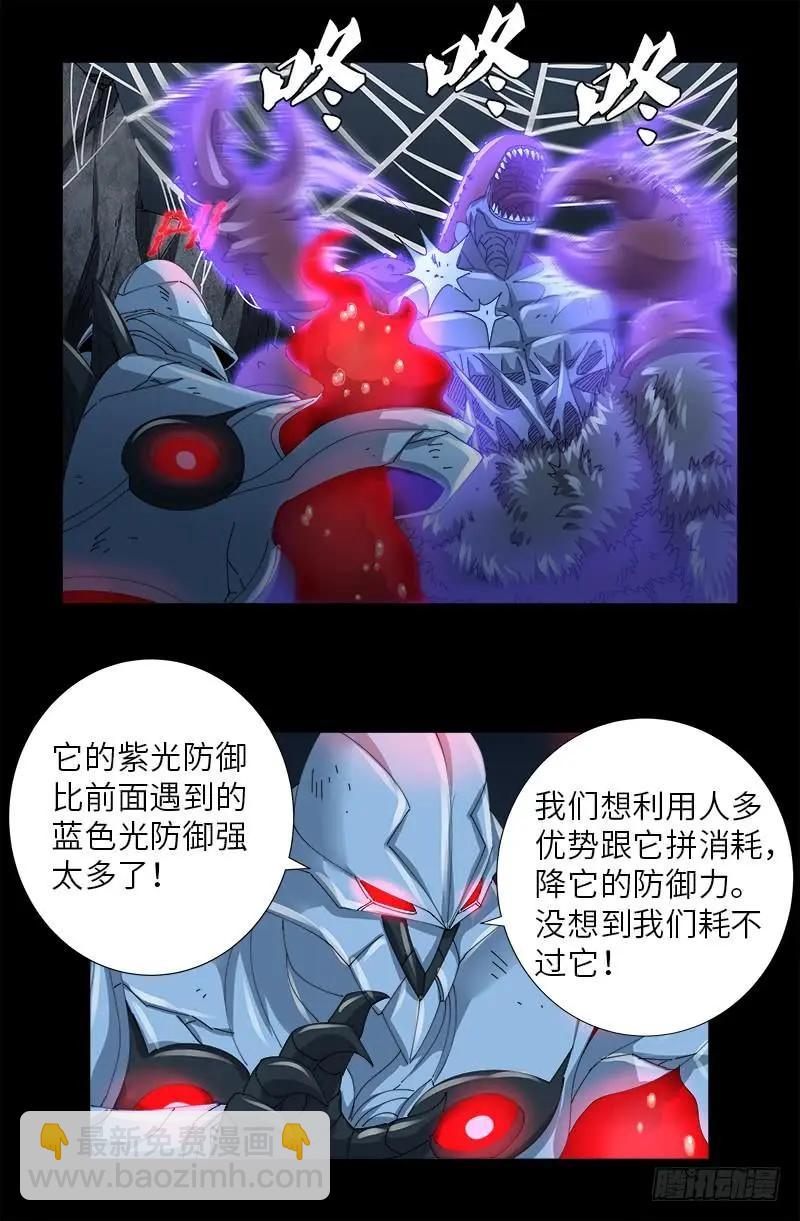 第398话 我想起来了2