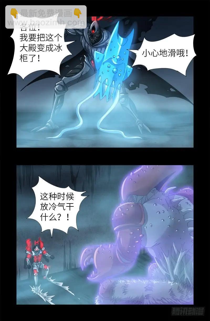 第398话 我想起来了9