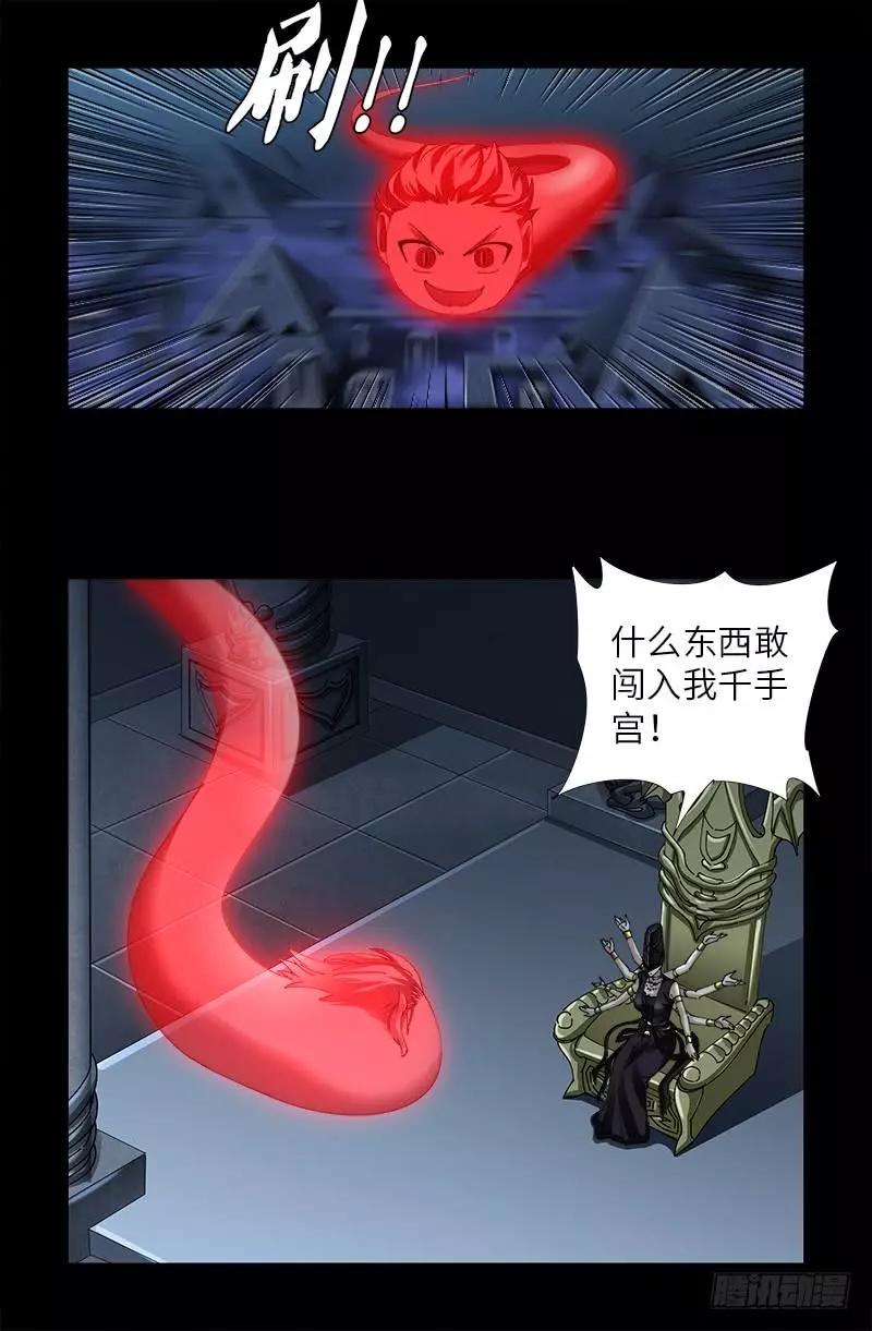 第400话 吞噬的作用15