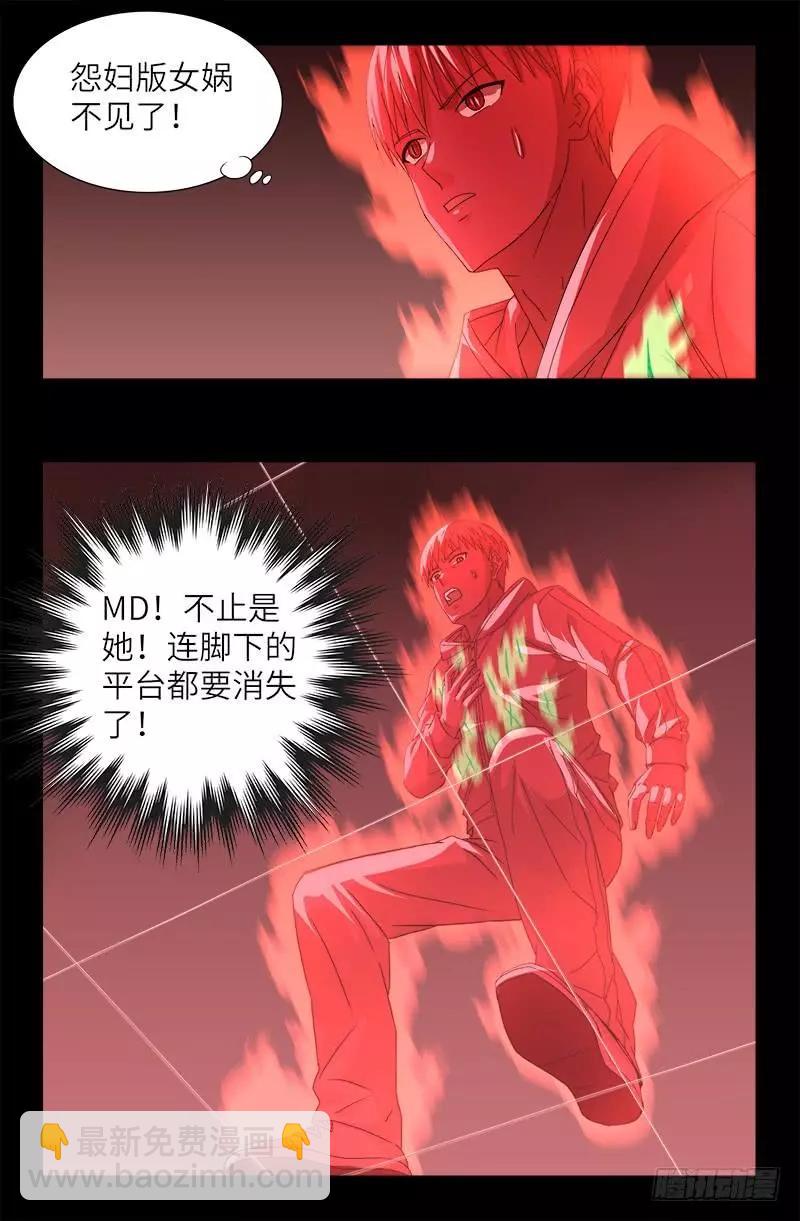 第405话 箱子里的记忆13