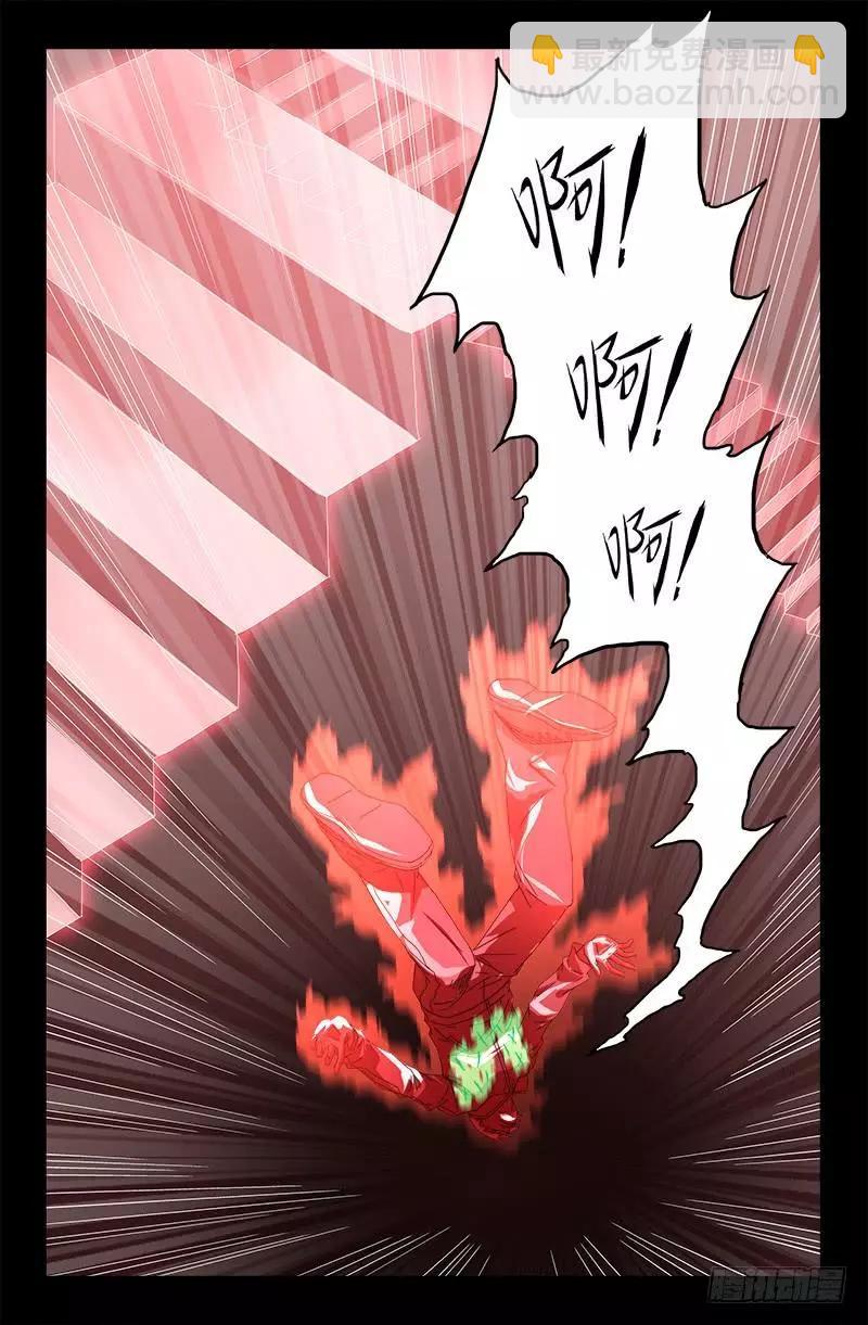 第405话 箱子里的记忆14