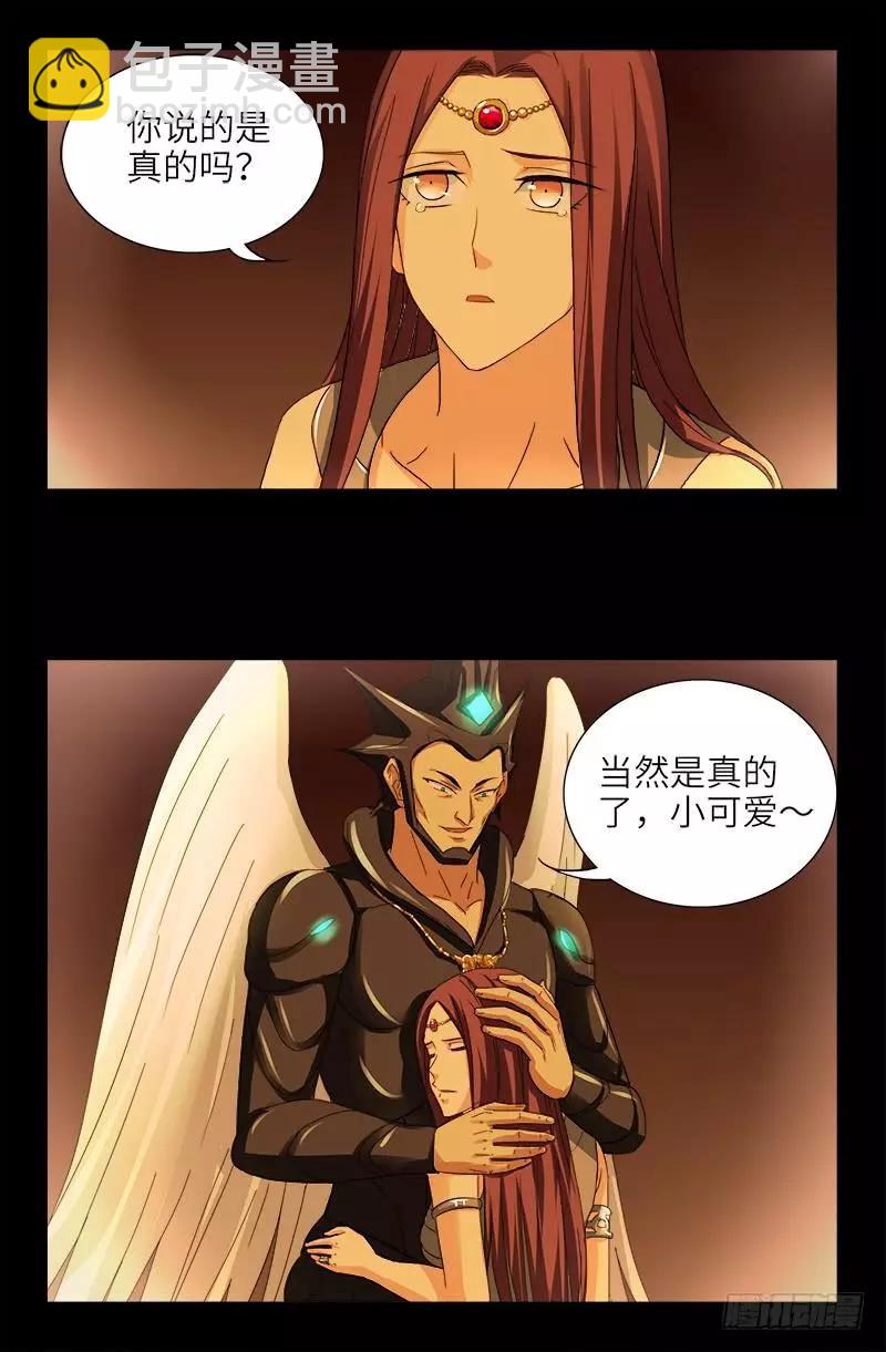 第405话 箱子里的记忆9