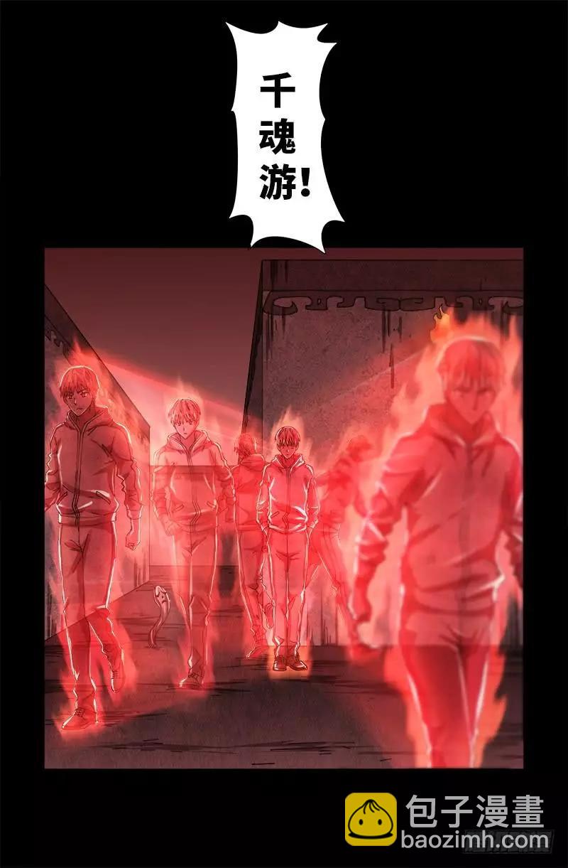 第406话 你误会了哈11