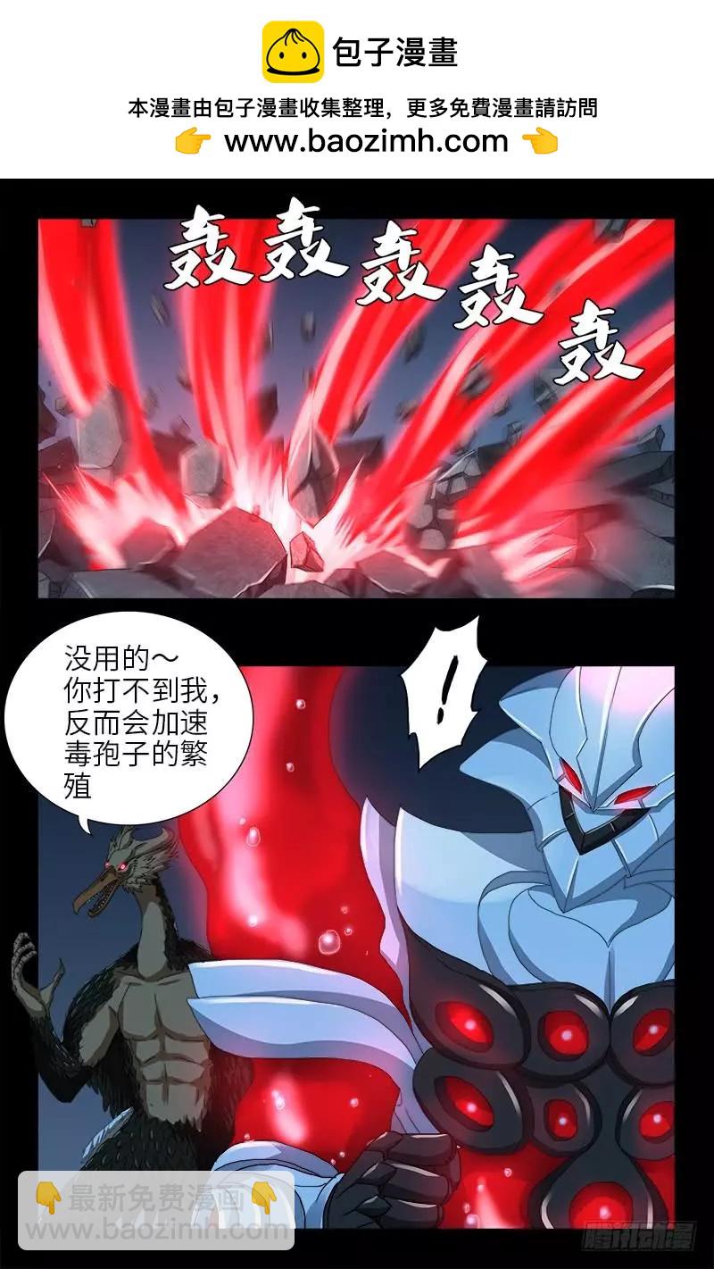 第407话 时空通道12