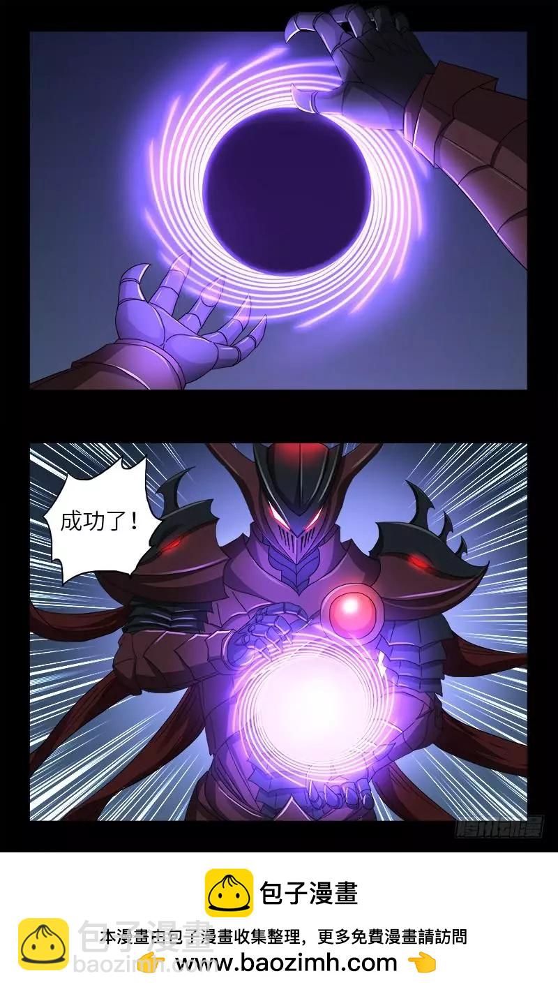 第407话 时空通道16