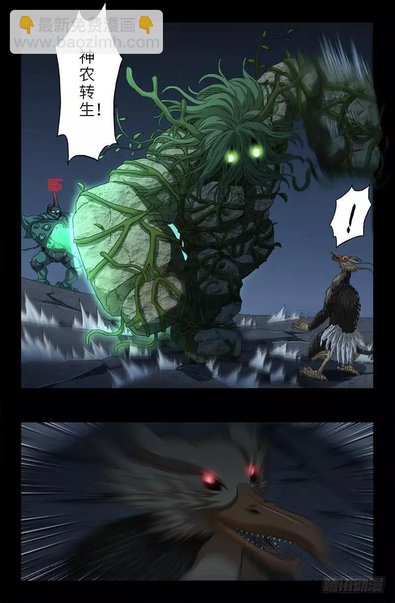 第407话 时空通道3