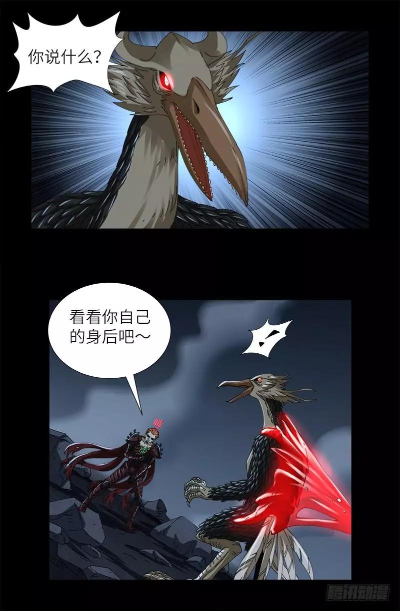 第410话 神血毒胶汤0
