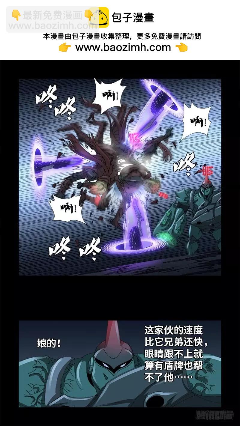 第410话 神血毒胶汤14