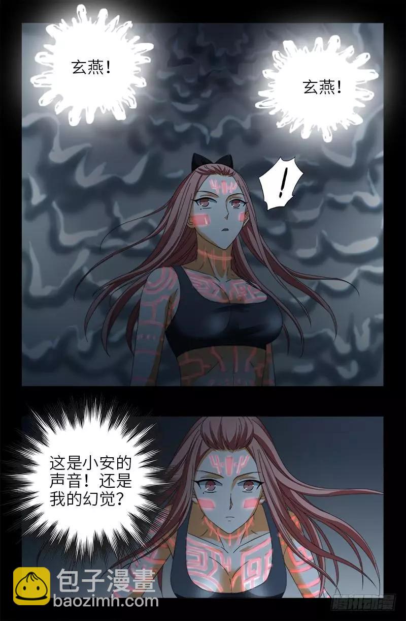 第411话 怀孕了10