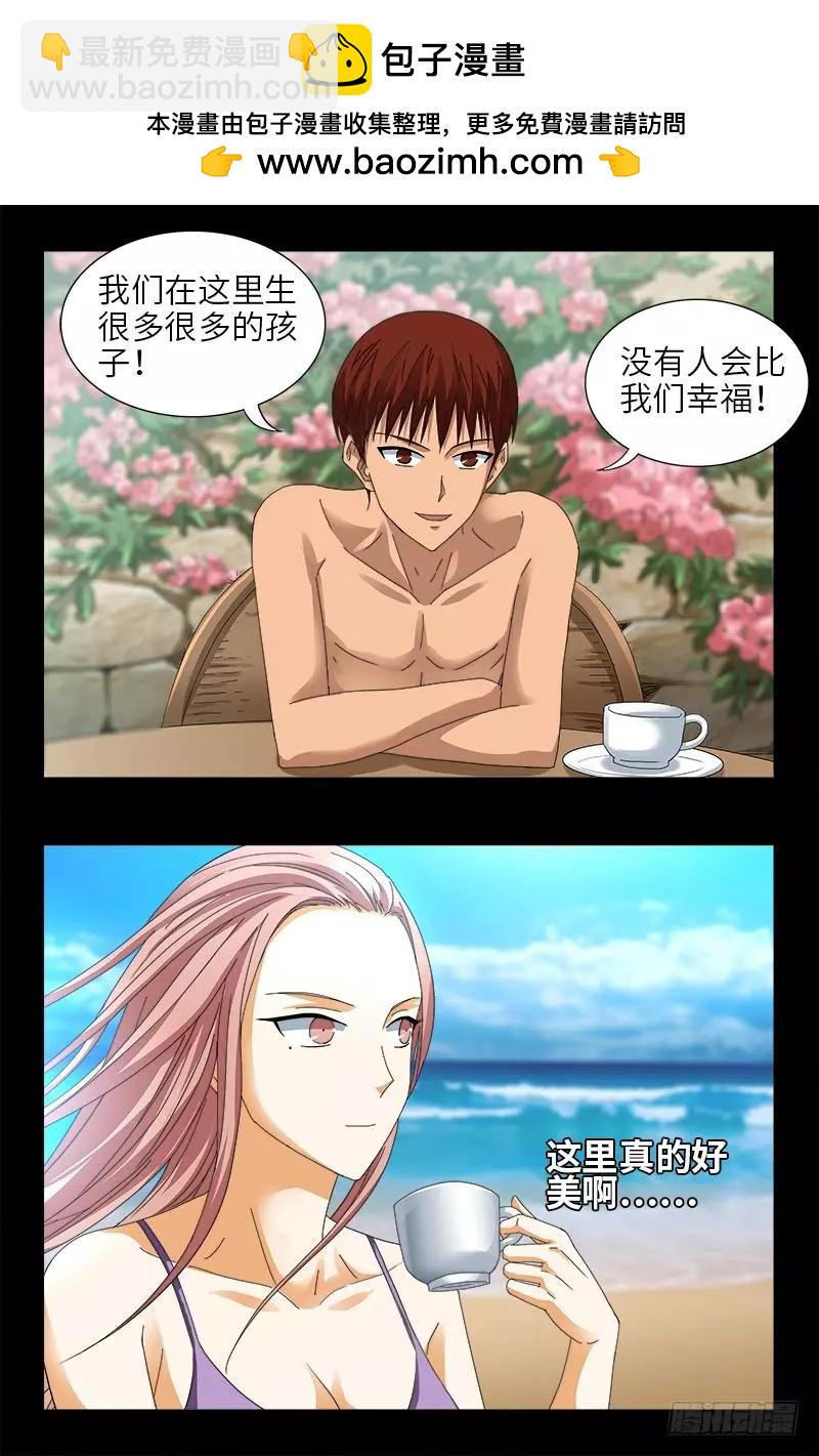 第411话 怀孕了16
