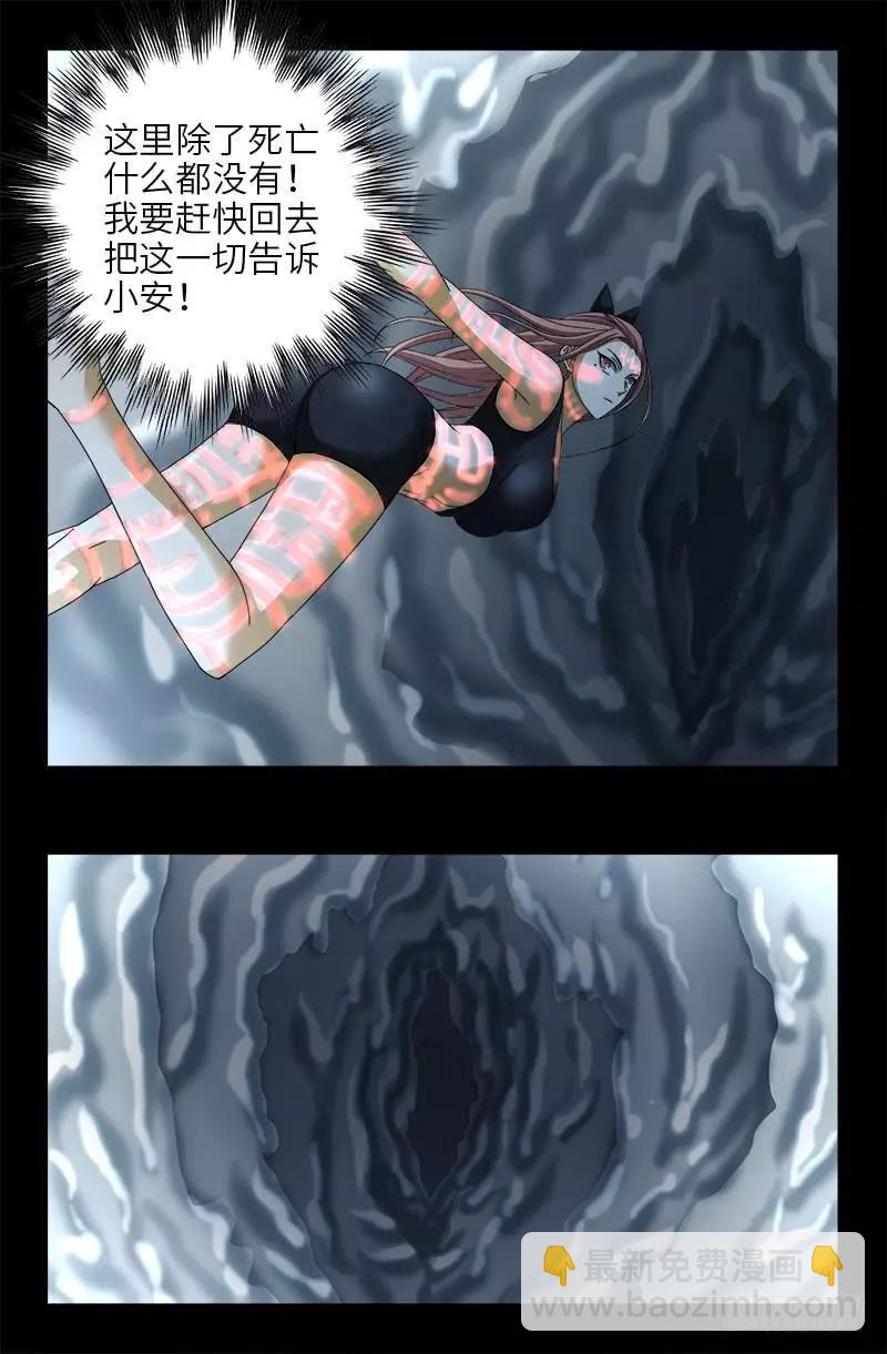 第411话 怀孕了4