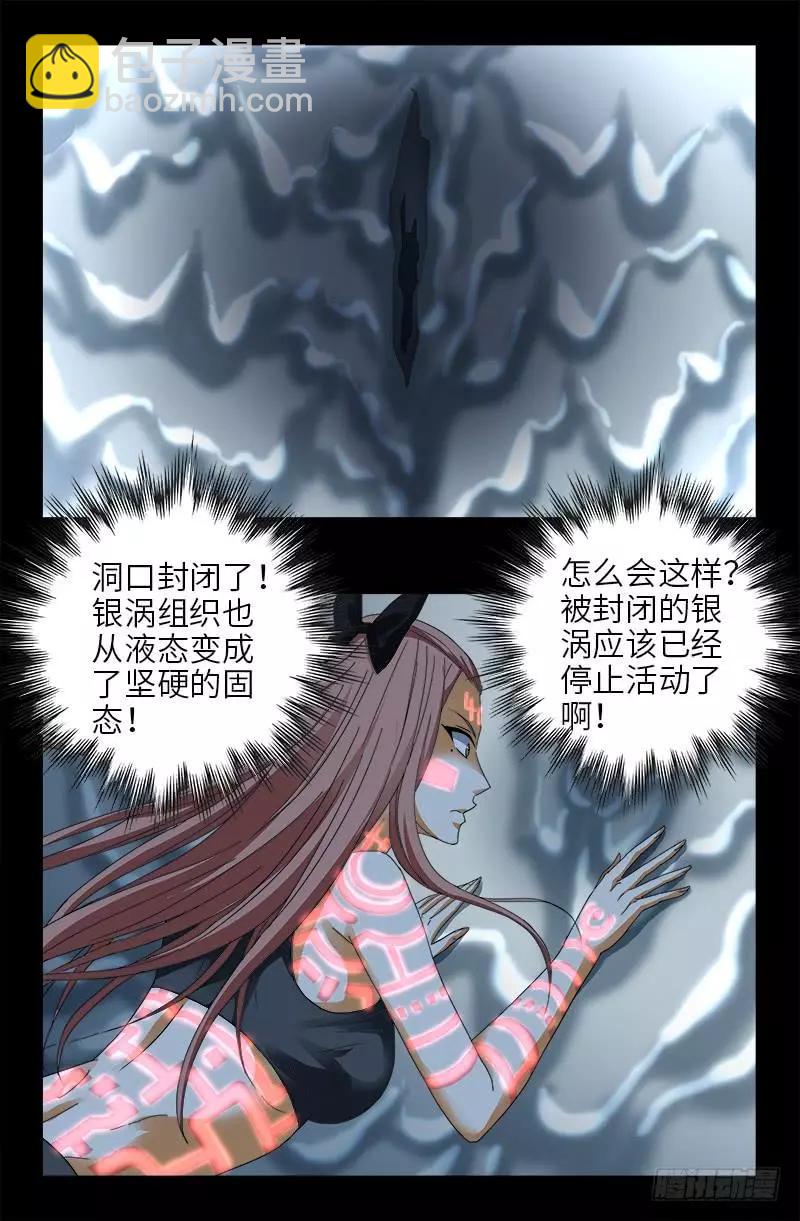 第411话 怀孕了5