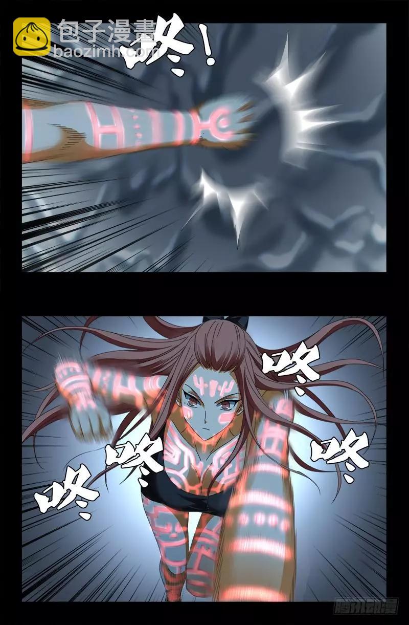 第411话 怀孕了6