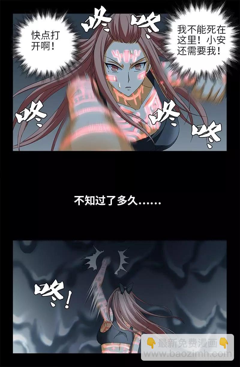 第411话 怀孕了7