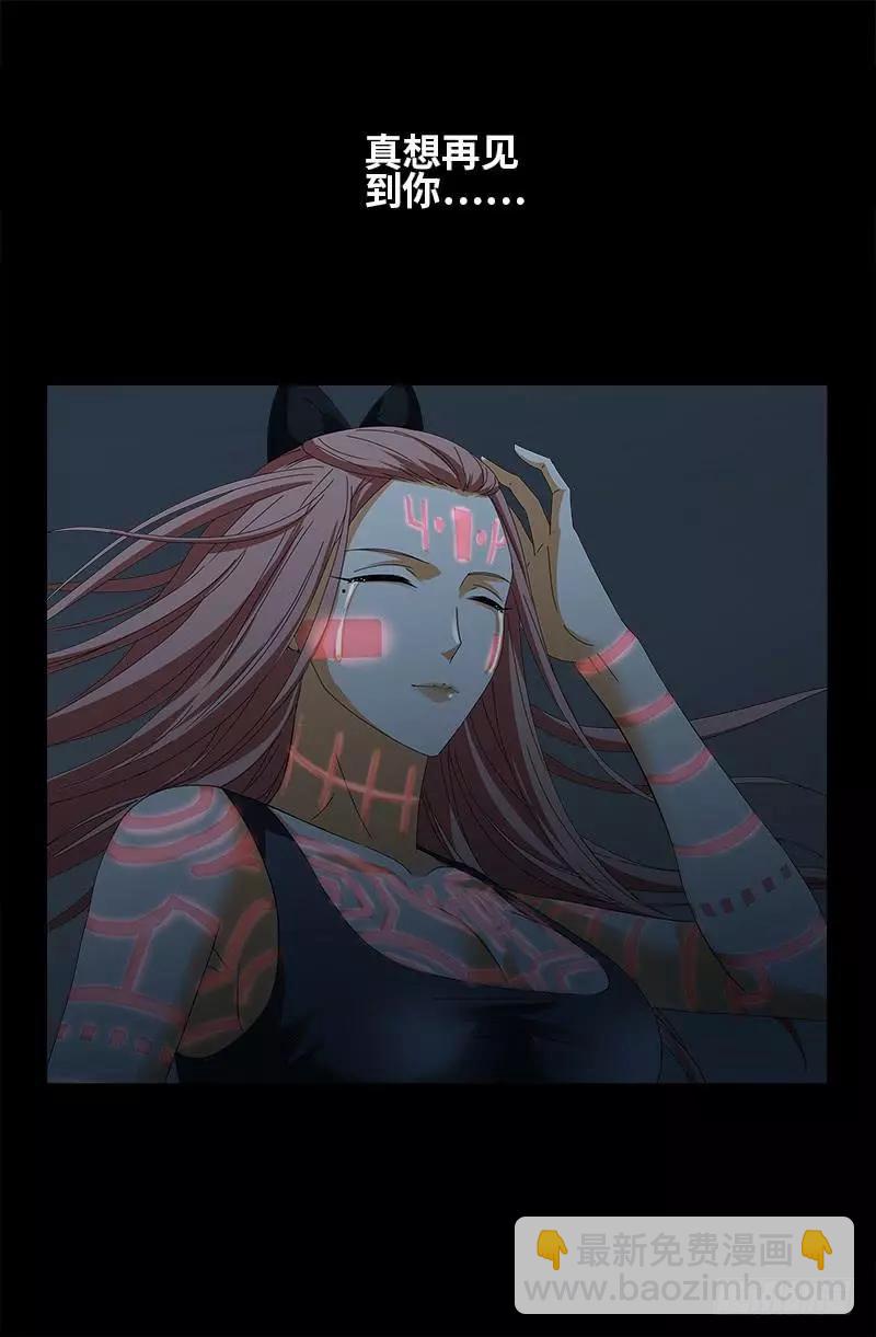 第411话 怀孕了9