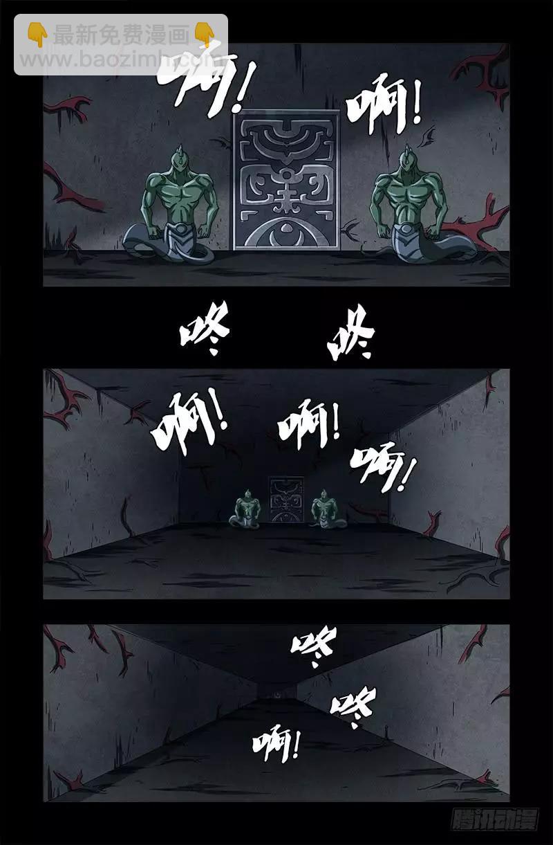 第416话 阿戊10