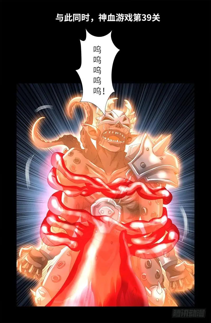 第418话 医术高明0