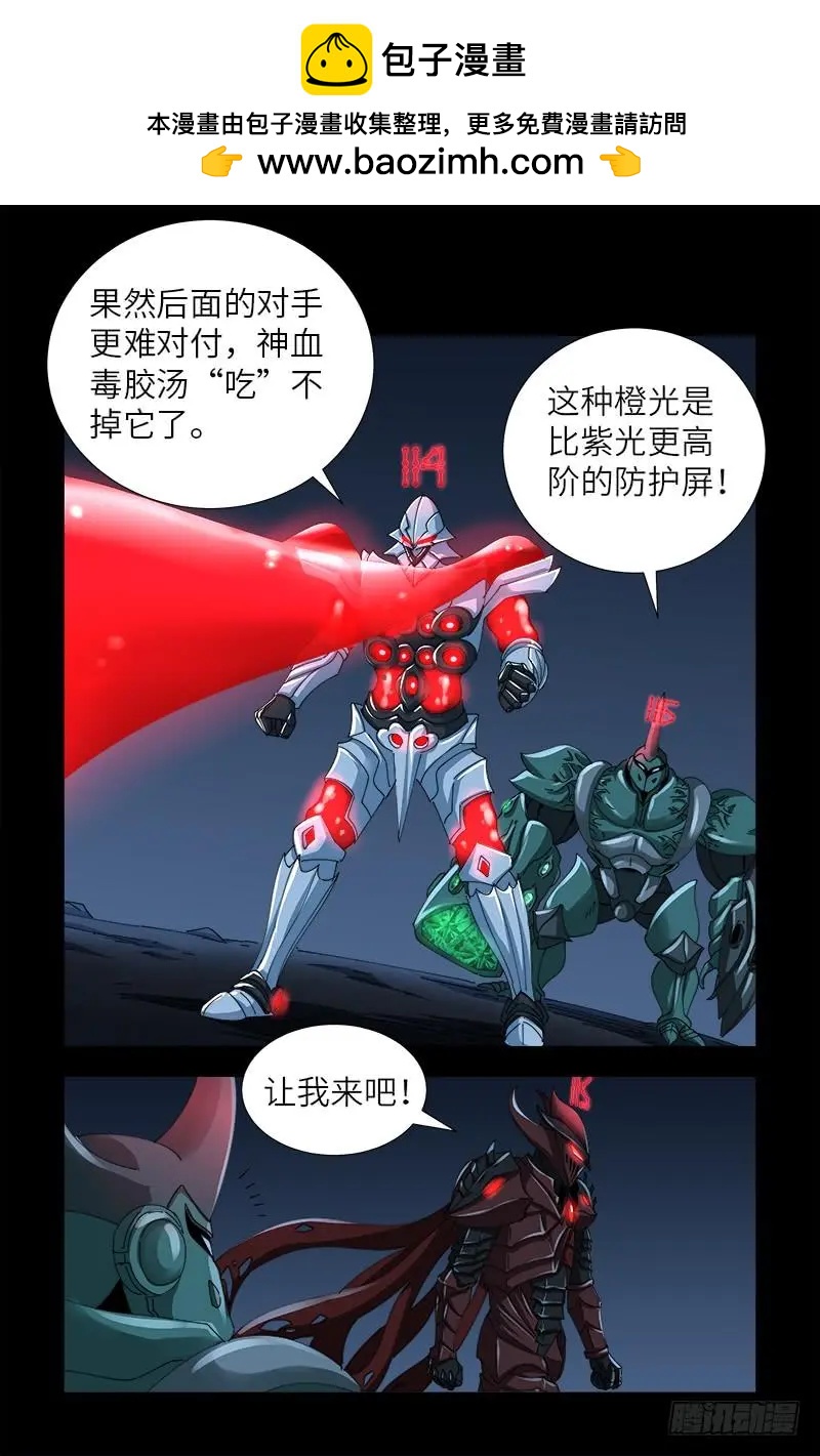 第418话 医术高明1