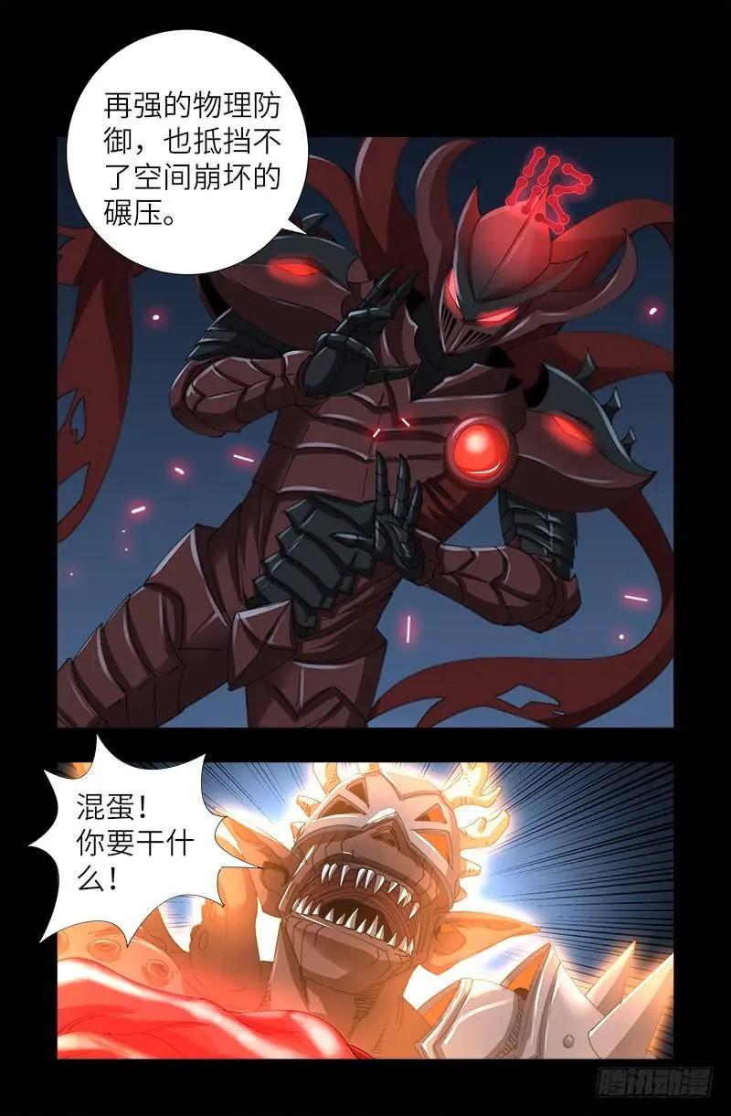 第418话 医术高明2