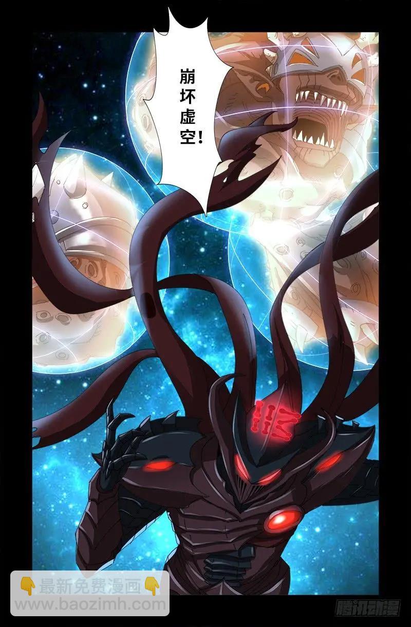 第418话 医术高明3