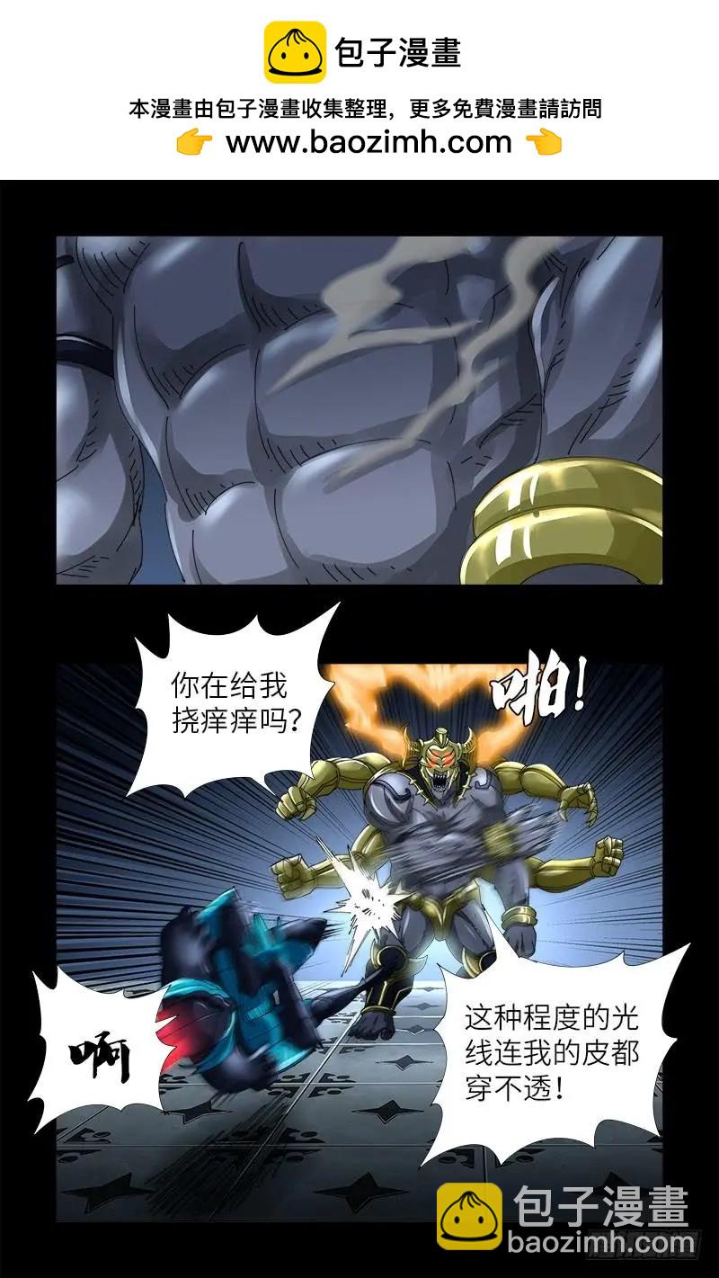 第420话 神臂王1