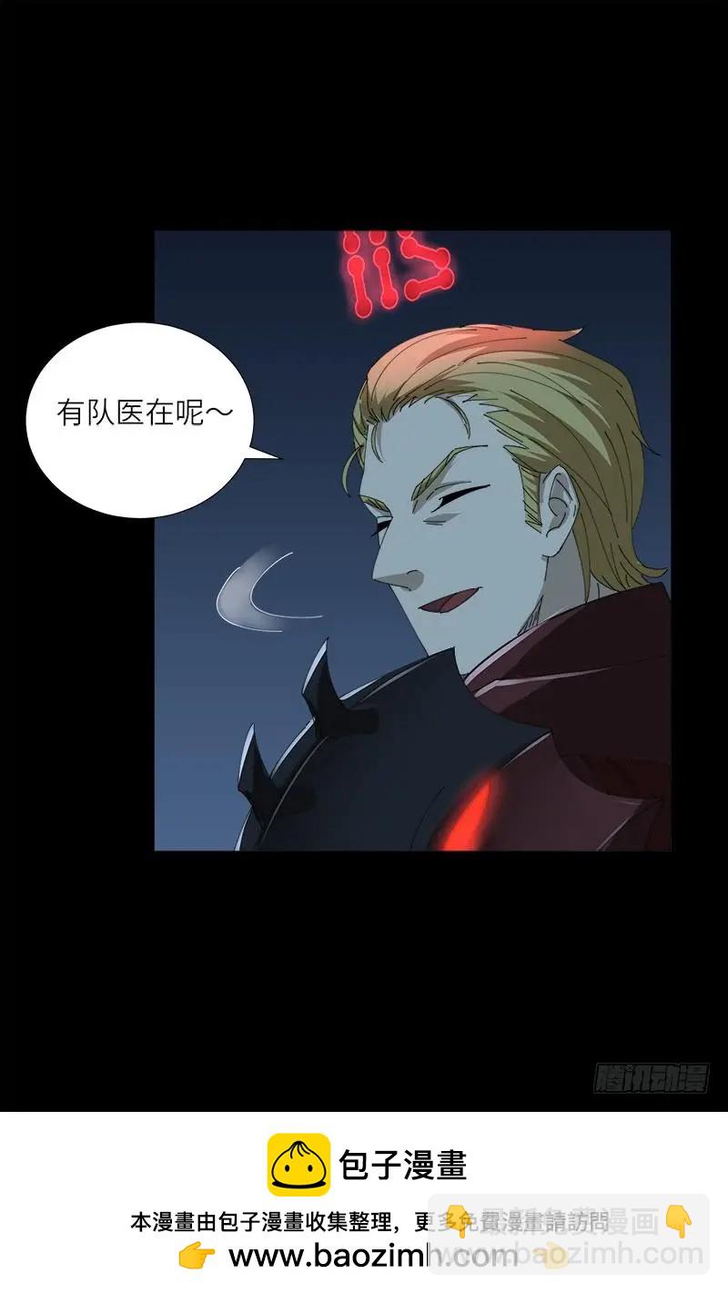 第420话 神臂王17
