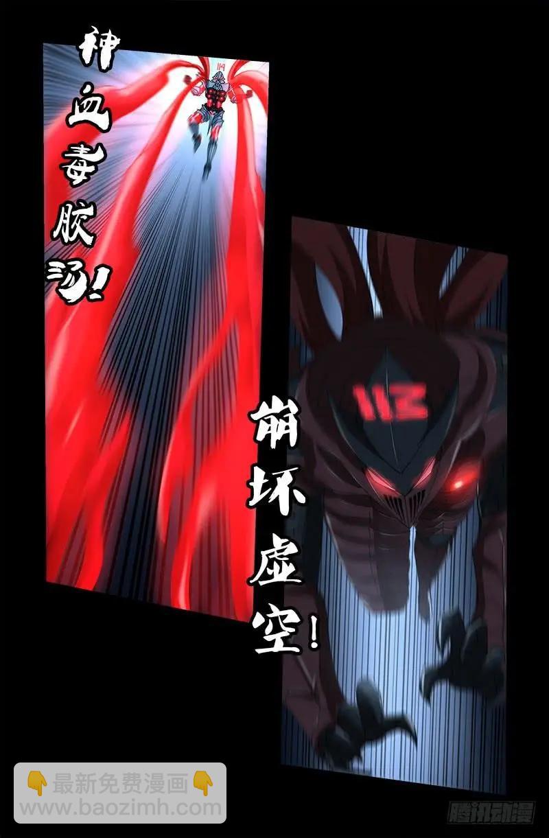 第420话 神臂王9