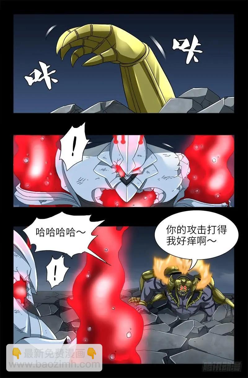 第421话 必杀一击5