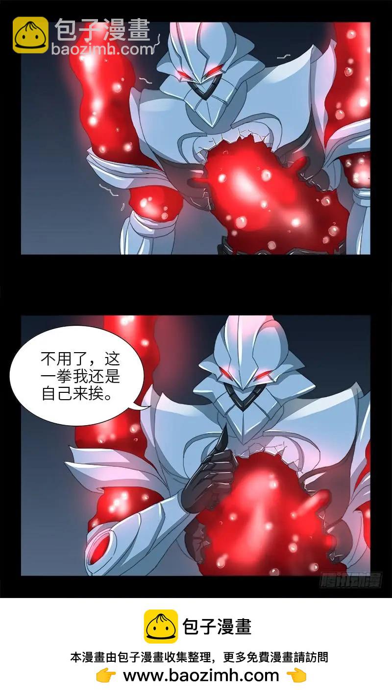第423话 五脏俱裂17
