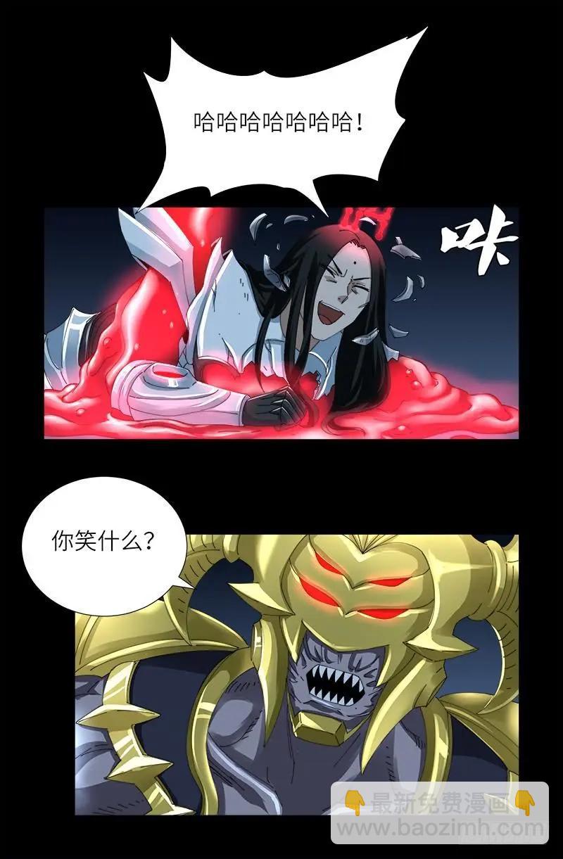 第424话 八倍金炎拳14