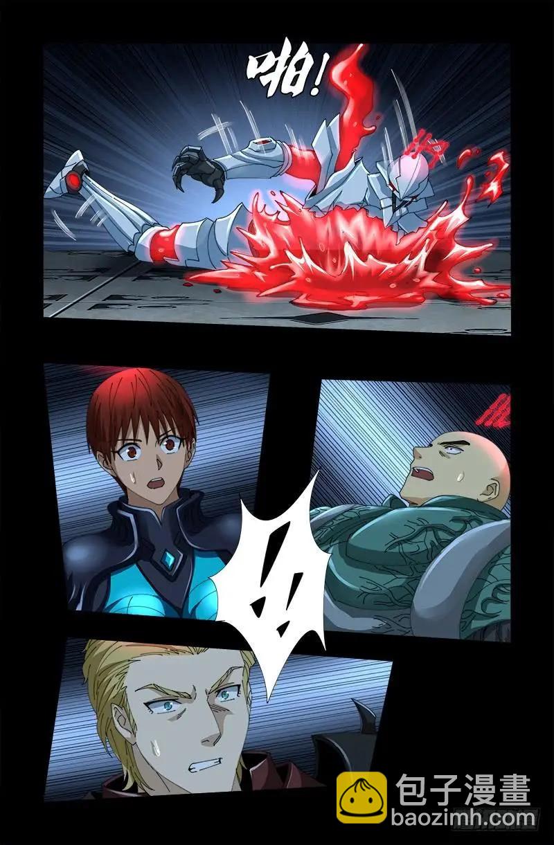 第424话 八倍金炎拳6