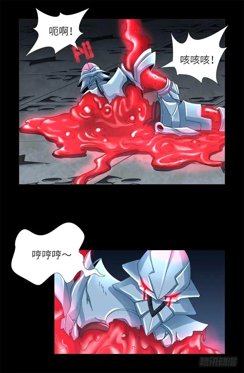 第424话 八倍金炎拳7