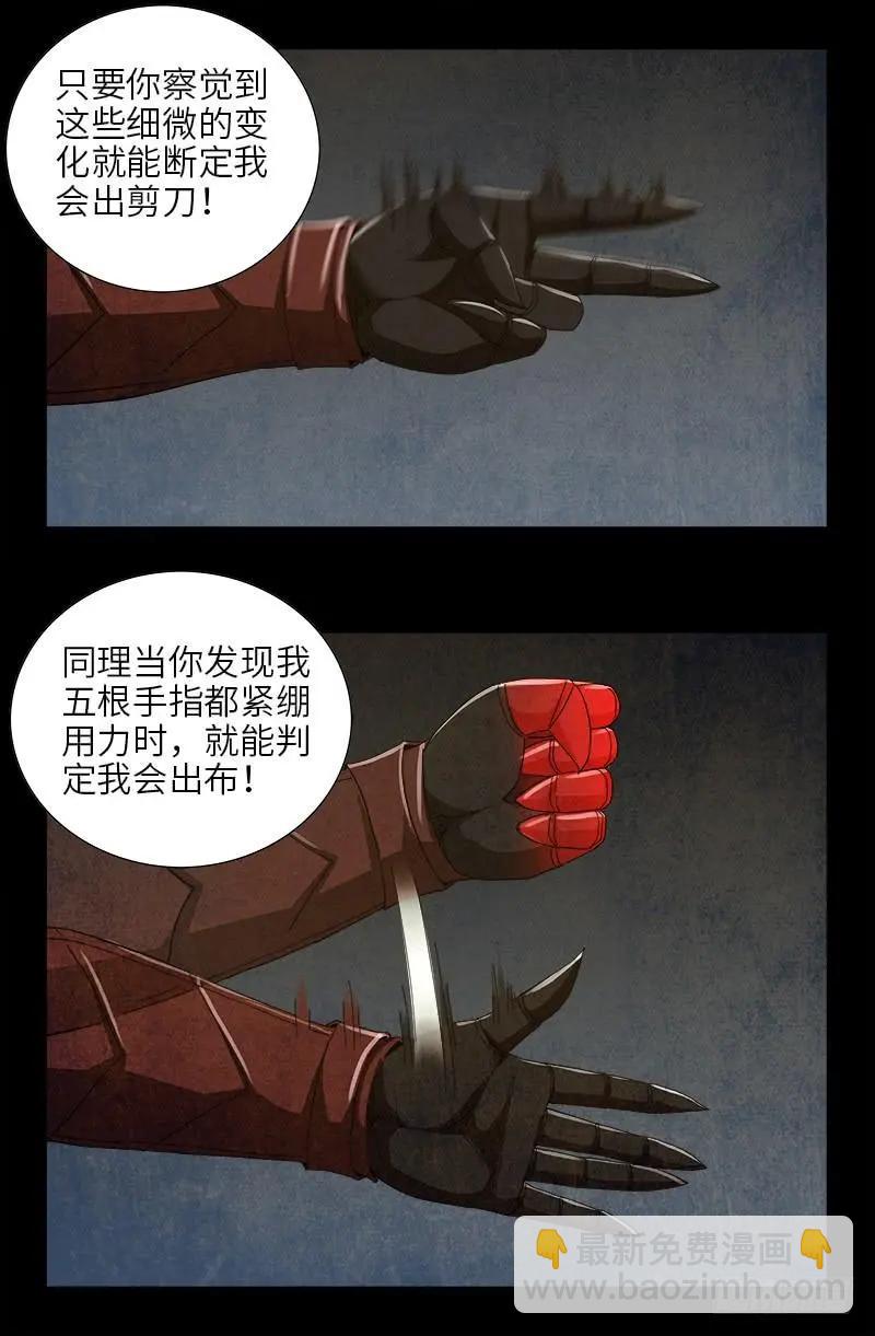 第425话 全能粒子12