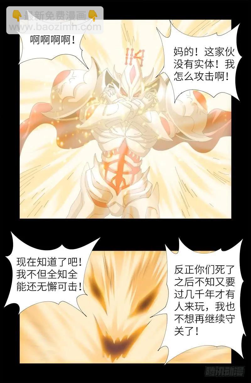 第428话 粒子大爆炸15