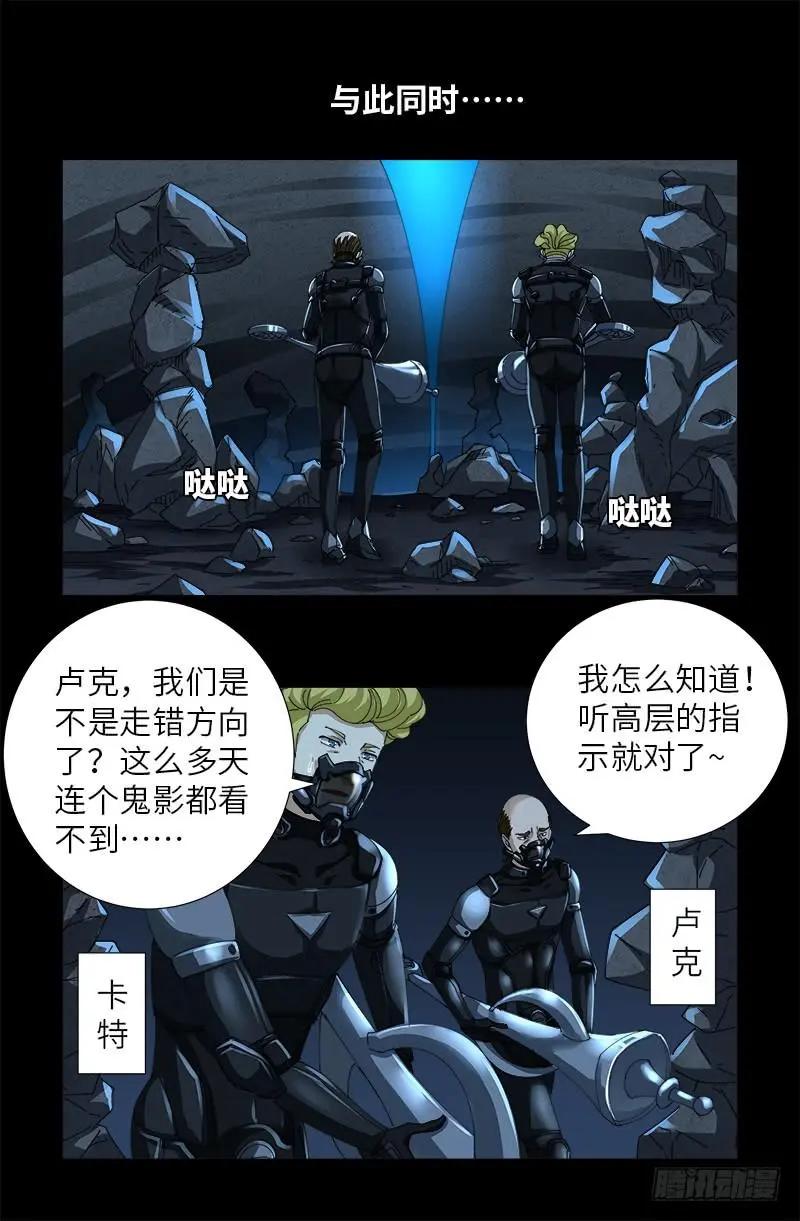 第430话 铁十字勋章0