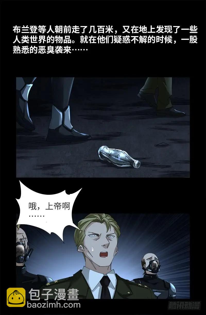 第430话 铁十字勋章14