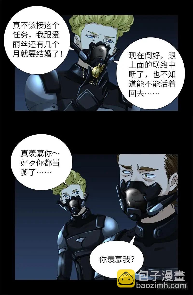 第430话 铁十字勋章2