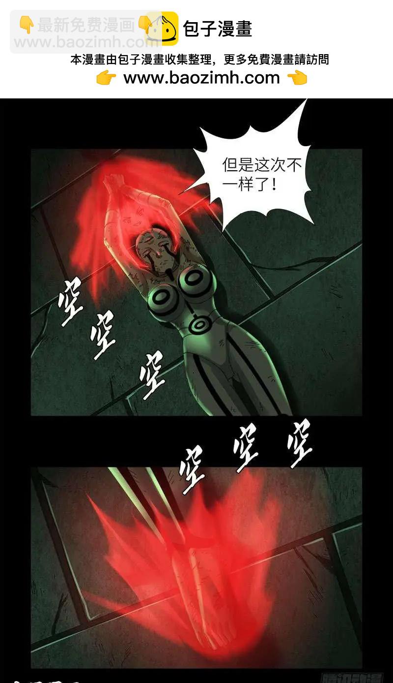 第436话 误算6