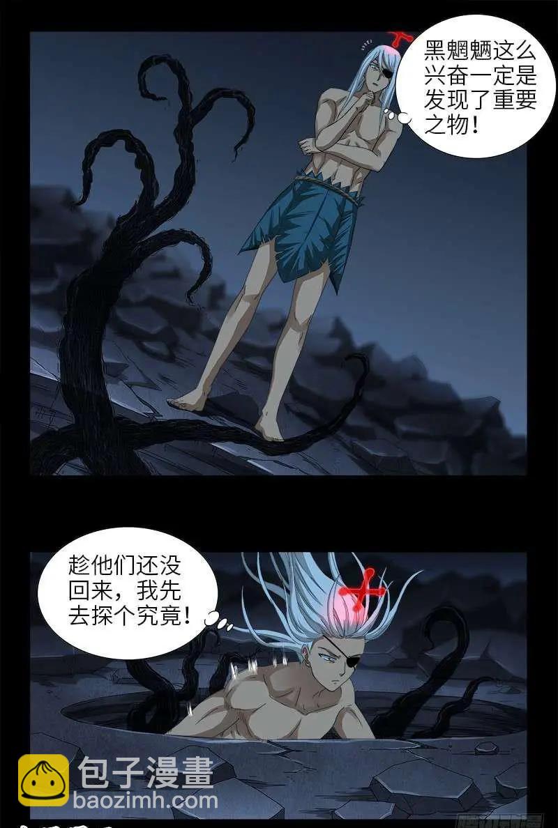第437话 最终的自由10