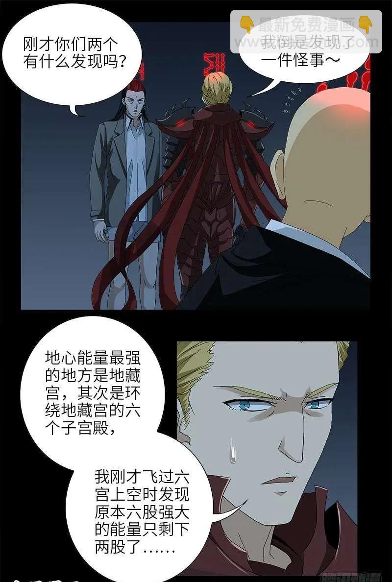 第437话 最终的自由5