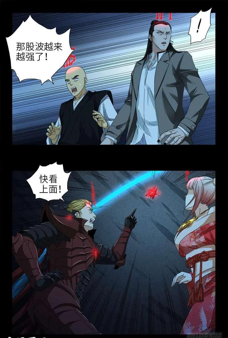第439话 了不起的仙桃姬0