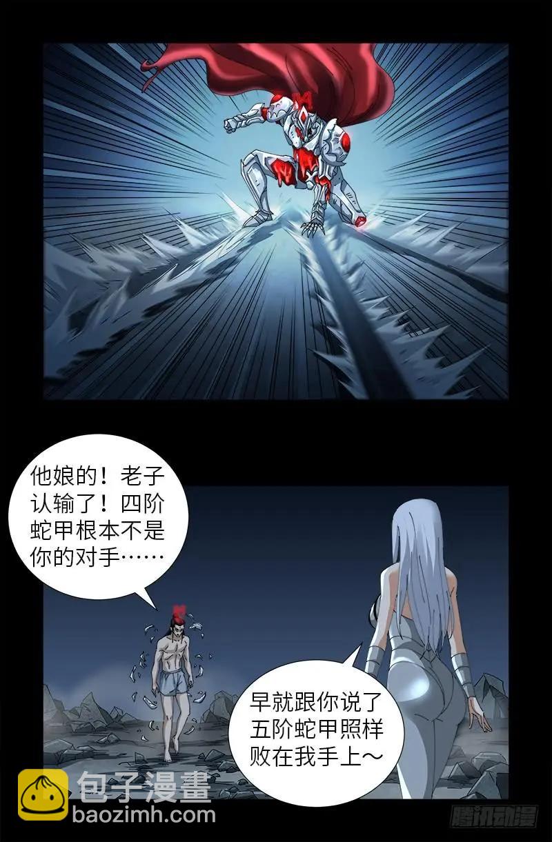 第442话 袁玑的计策14