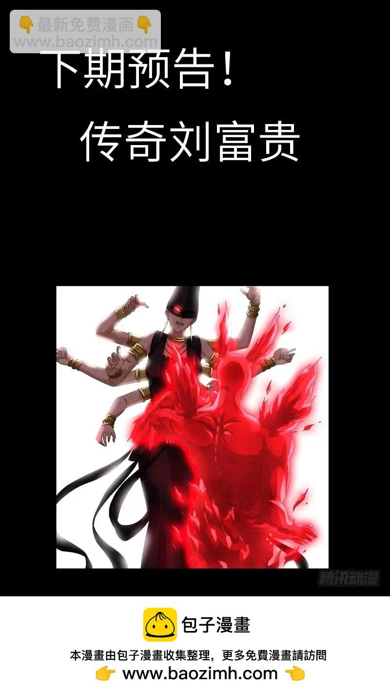 第442话 袁玑的计策17