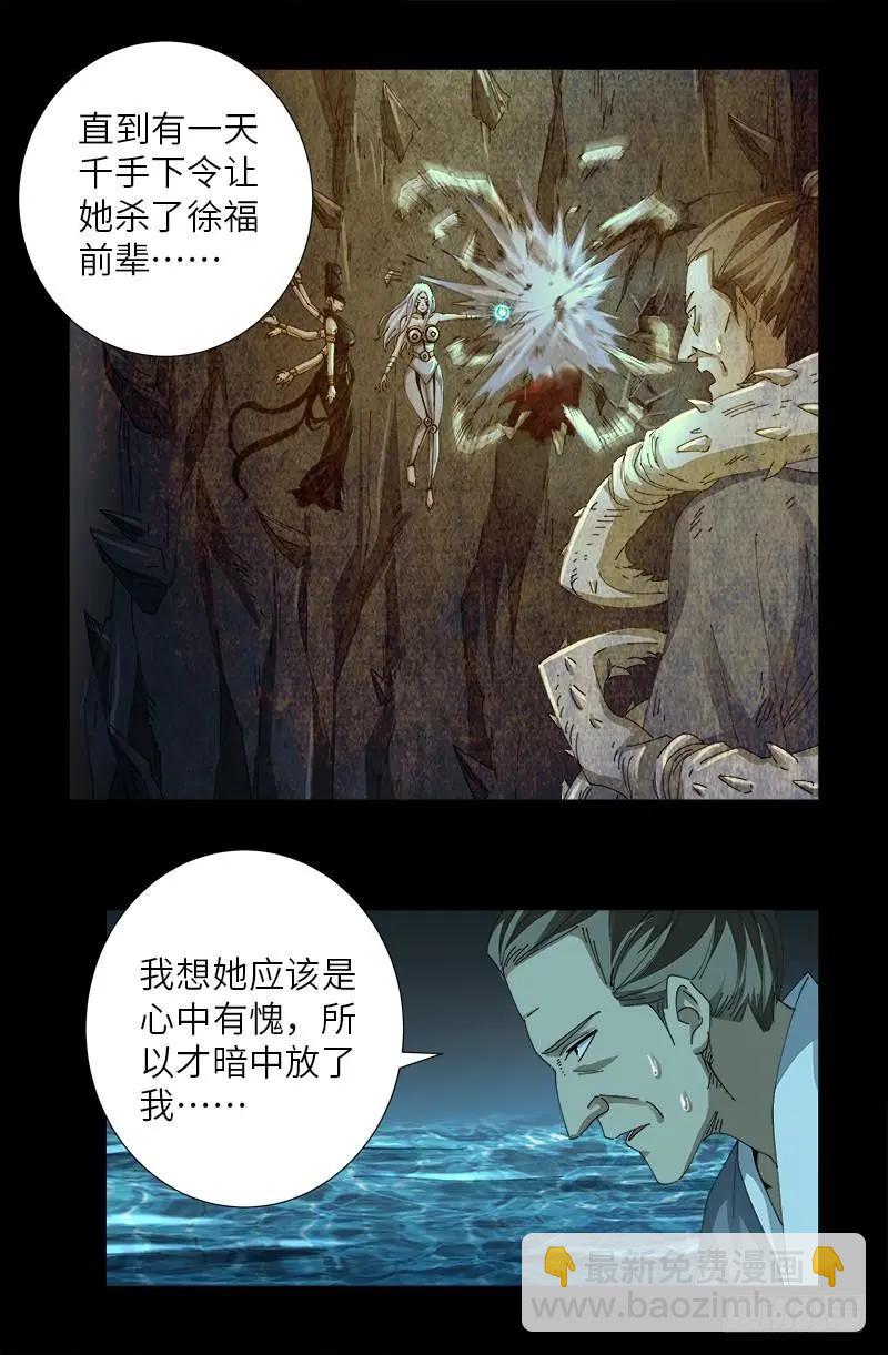 第442话 袁玑的计策3