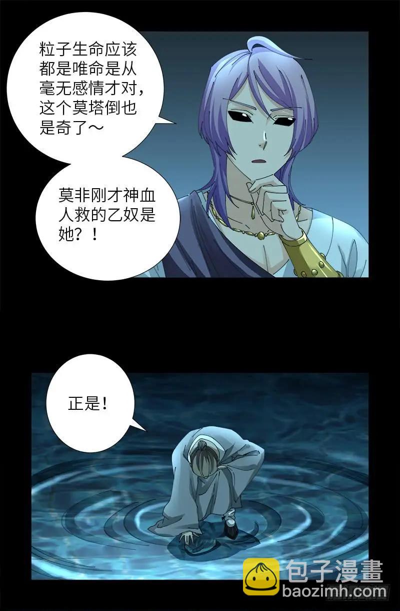 第442话 袁玑的计策4