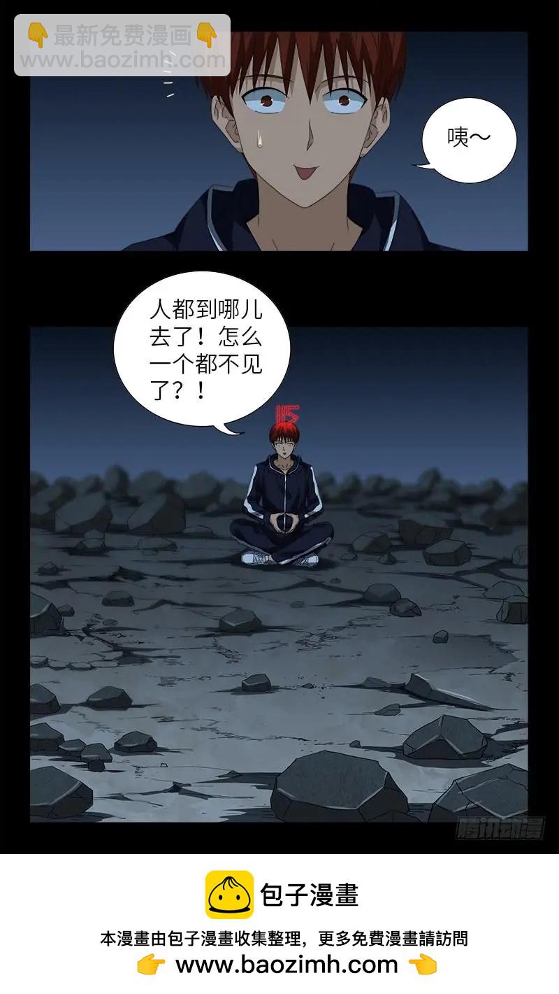 第443话 传奇刘富贵16