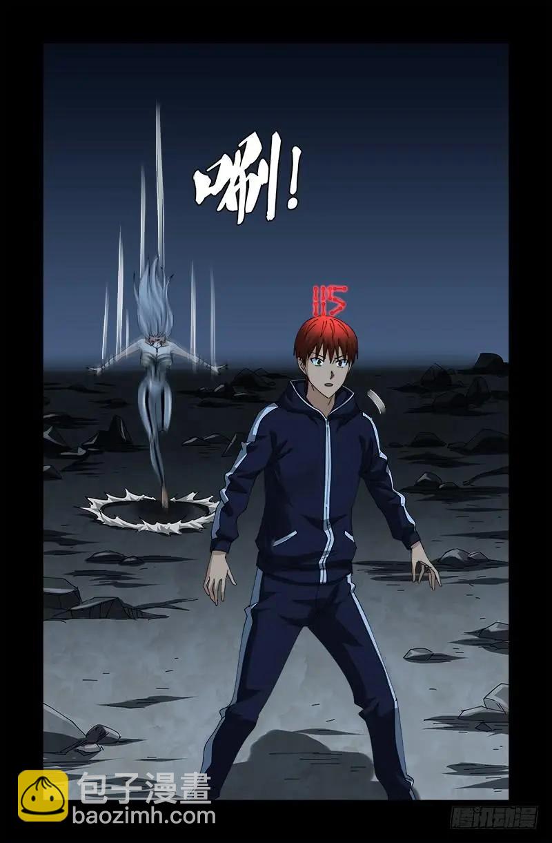 第444话 天养宫5