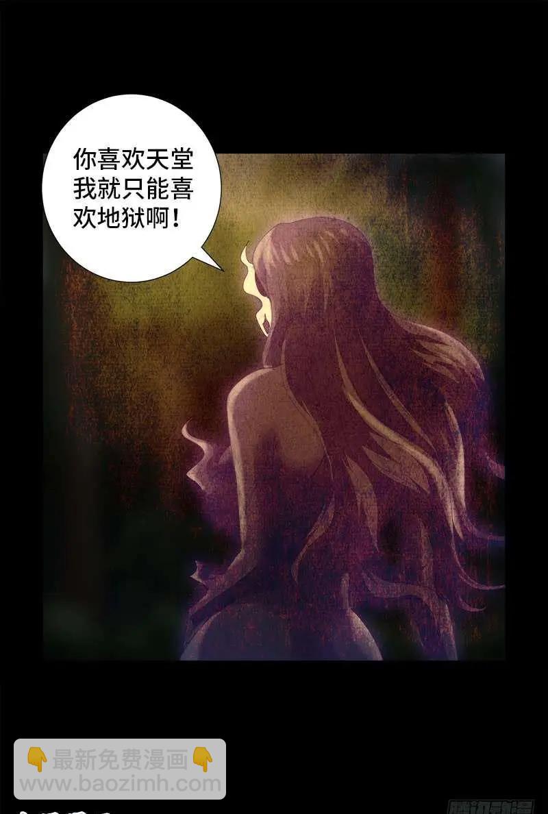 第446话 小安的猜想13