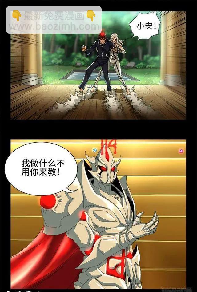 第447话 黑暗中的温暖2