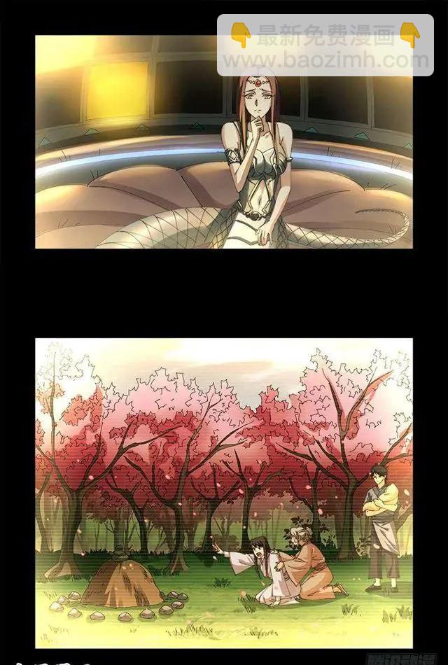 第448话 女娲的孩子9